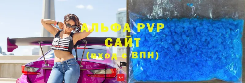 OMG сайт  Барнаул  A PVP Crystall  даркнет сайт 