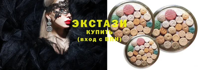 где купить наркоту  Барнаул  Ecstasy louis Vuitton 