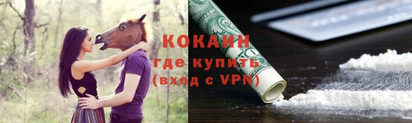 прущие крисы Балабаново