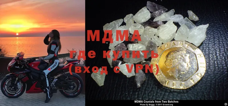 блэк спрут ссылки  Барнаул  MDMA crystal  наркота 